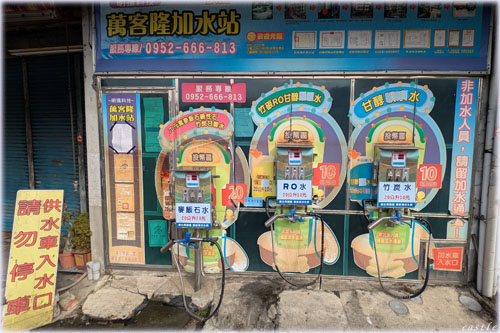 台湾・水販売