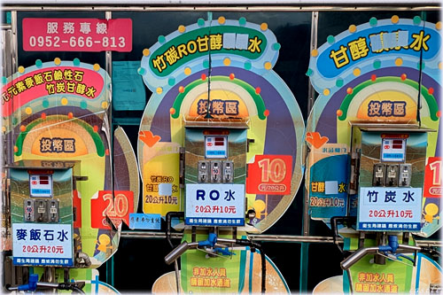 台湾・水販売