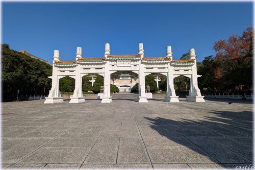 故宮博物院