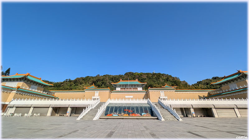 故宮博物院