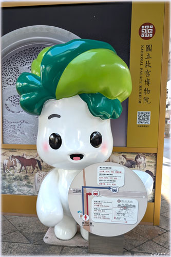 故宮博物院