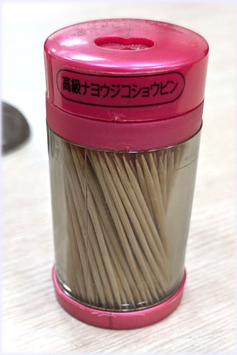 珠記大橋頭油飯