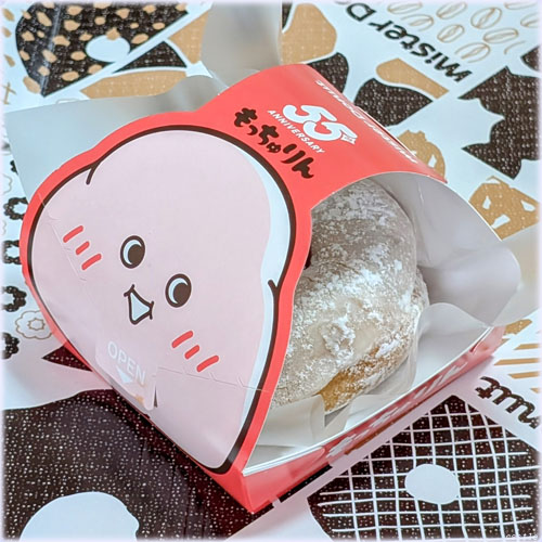 もっちゅりん