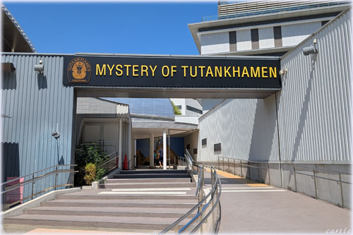 MYSTERY OF TUTANKHAMEN