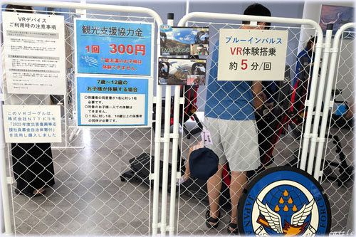 道の駅・東松島