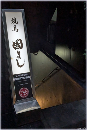 �Ē����悵���Ճm��