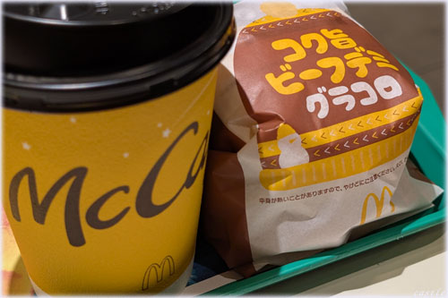 �R�N�|�r�[�t�f�~�O���R��