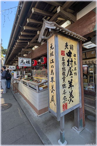 �]�̓��̂悤����