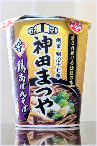 �_�c�܂�E����΂񂻂�