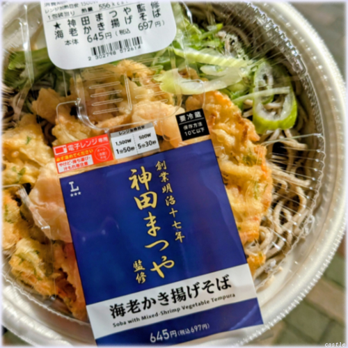 �_�c�܂�E�C�V�����g������