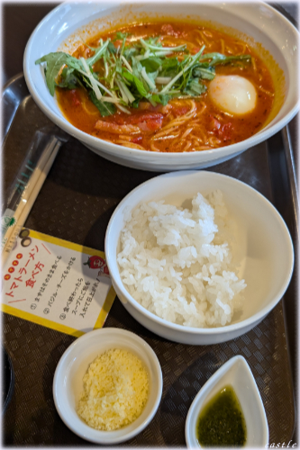 �g�}�g���[����