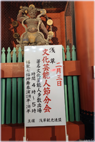 �󑐎��̓��܂�